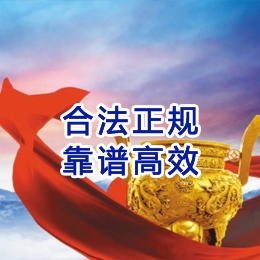 花溪讨账公司