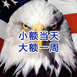 花溪要账公司